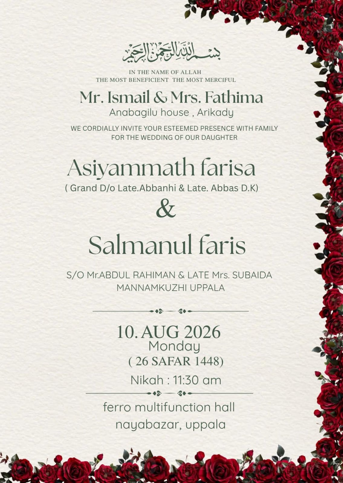 Salmanul Faris & Asiyammath Farisa