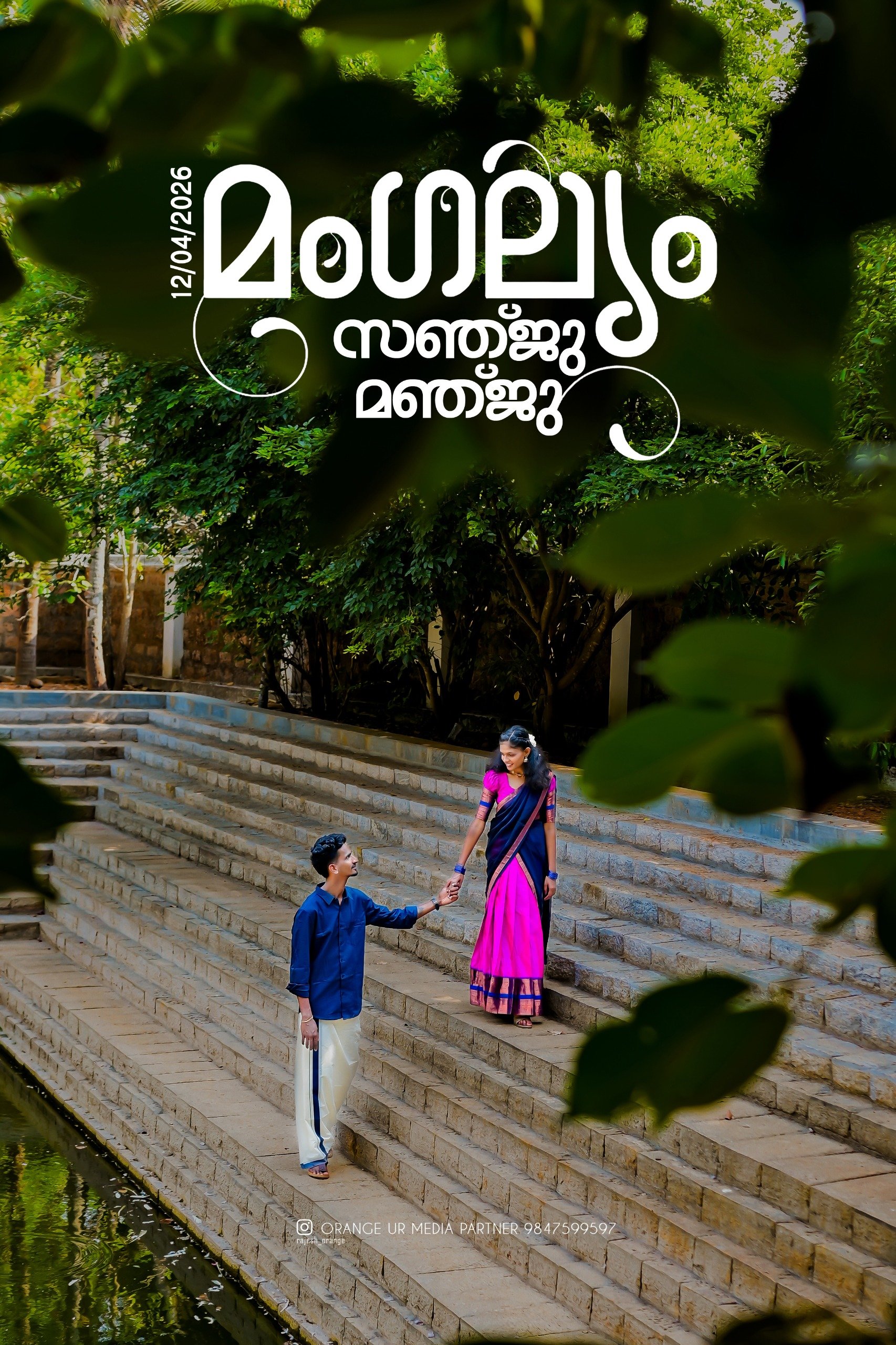 SaveDate Online Wedding Invitation