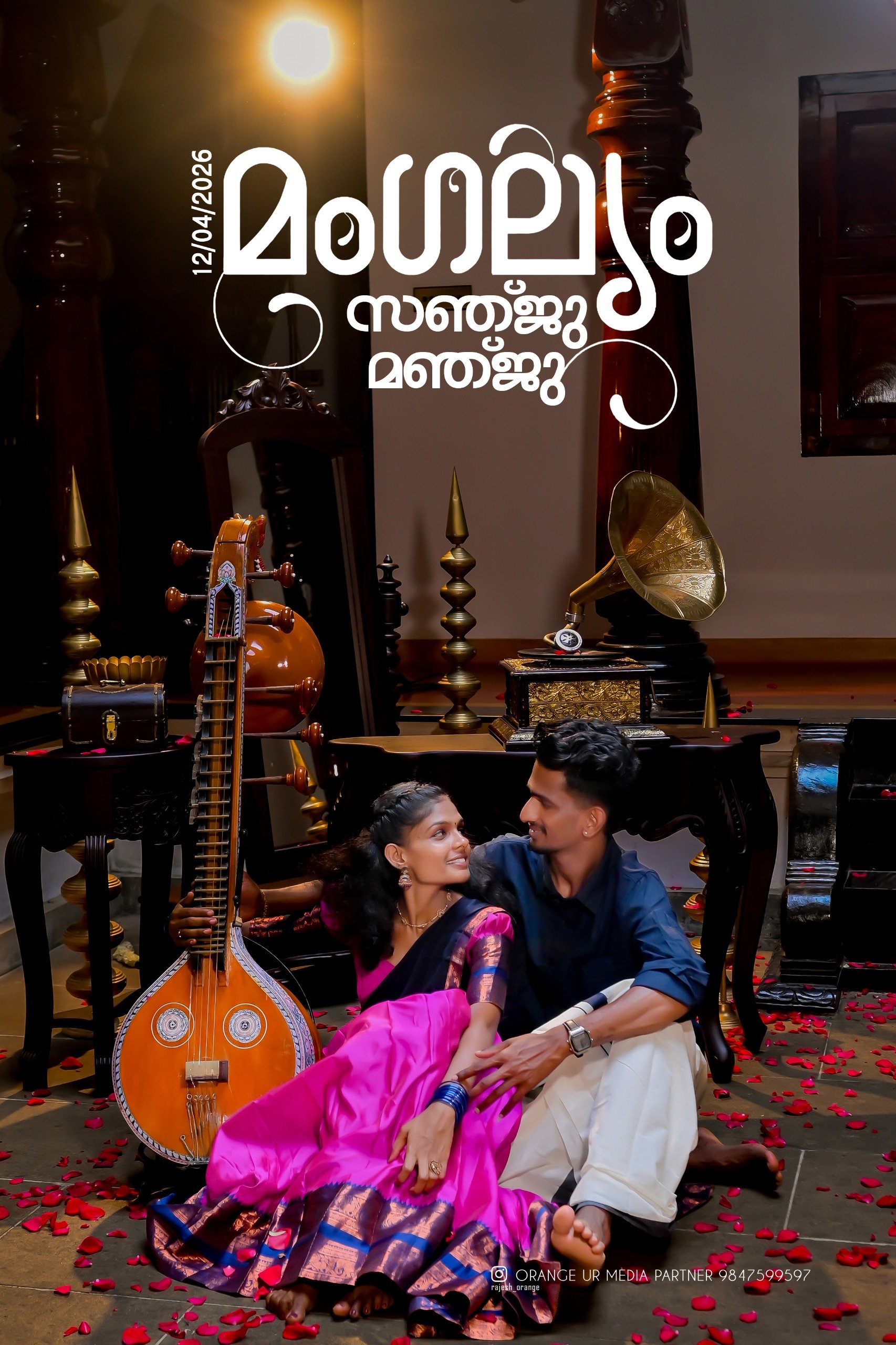 SaveDate Online Wedding Invitation